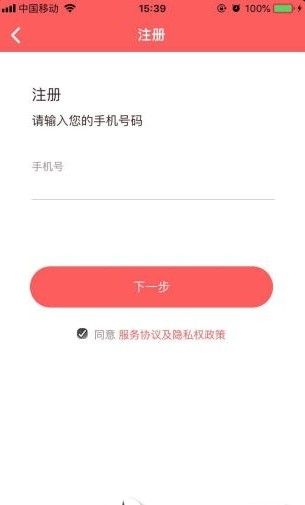 贵州医保app1.0