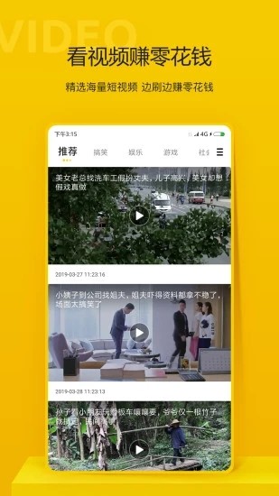 秘乐魔方手机版3.2.02