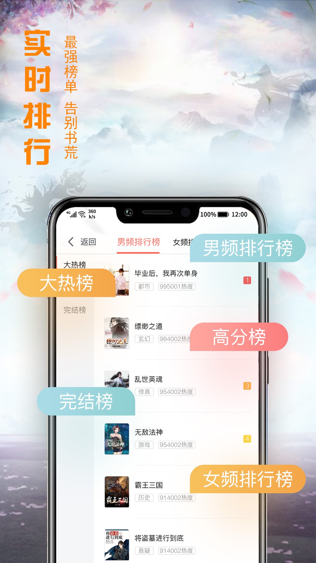 文熙免费小说app1.0.31