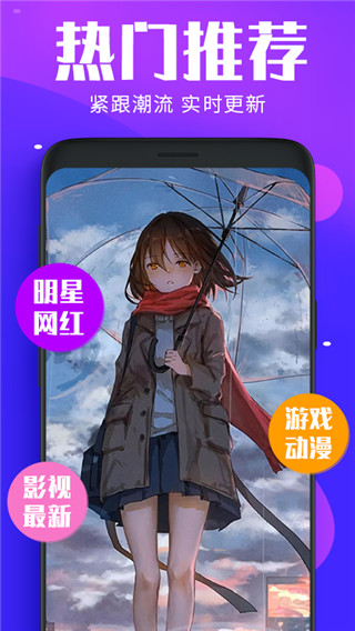 主题动态壁纸app1.5.3