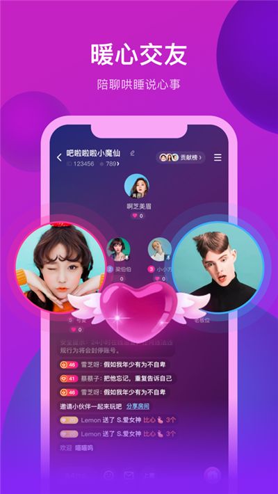 奶泡app1.0.1