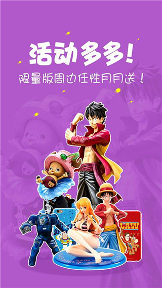 咪你漫画app1.0.0