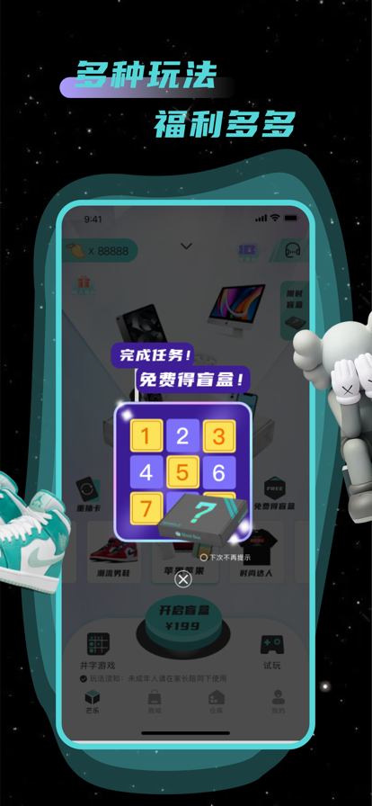 芒乐app安装1.0.2