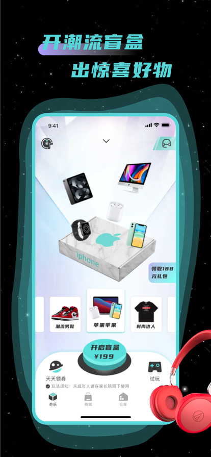 芒乐app安装1.0.2