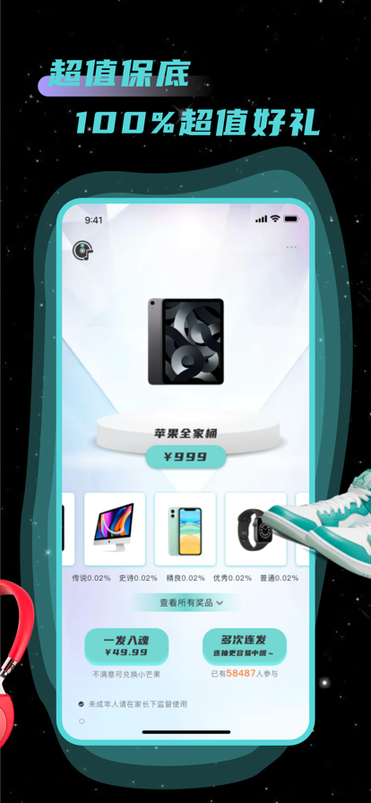 芒乐app安装1.0.2