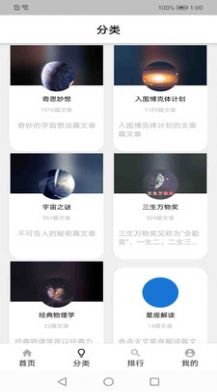 银元世河app安装1.0.0