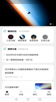 银元世河app安装1.0.0