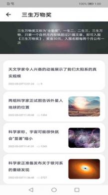 银元世河app安装1.0.0