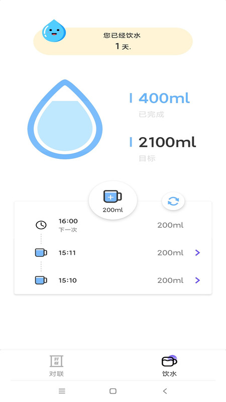 初阅大字版app安装1.0.1