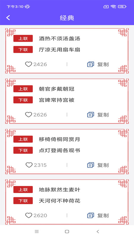 初阅大字版app安装1.0.1