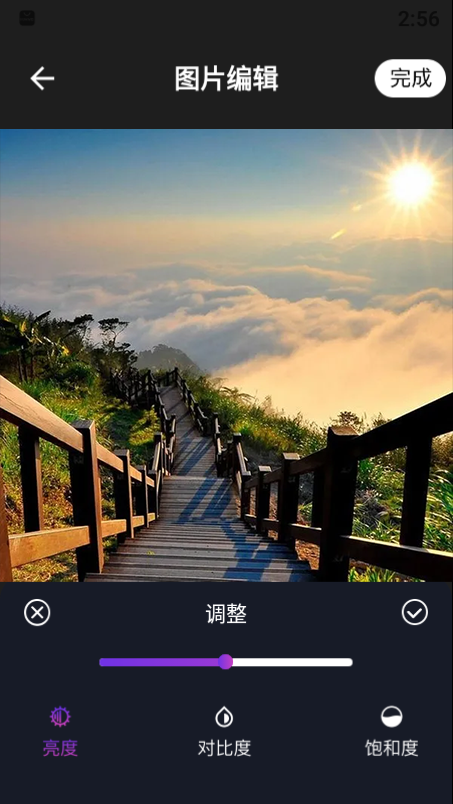 哆啦咪图片处理app安装1.1