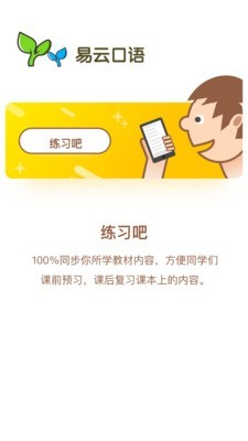 图片裁剪app安装4.0