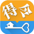 得令物管app安装