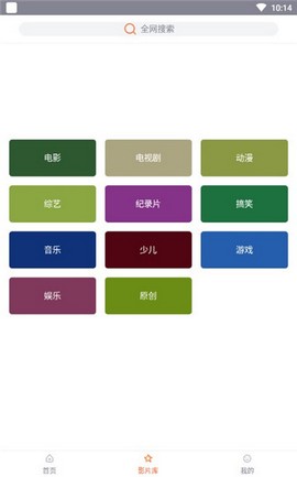 左手视频2024最新版app6.11.8