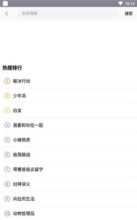 左手视频2024最新版app6.11.8