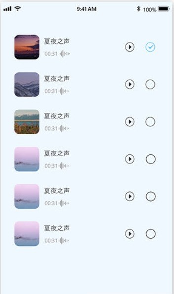 好睡眠助手app安装1.0.0