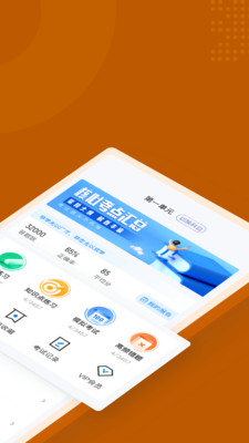 中西医结合执业医师聚题库app1.1.2