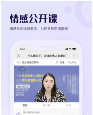 圆心谱app安装1.0.1