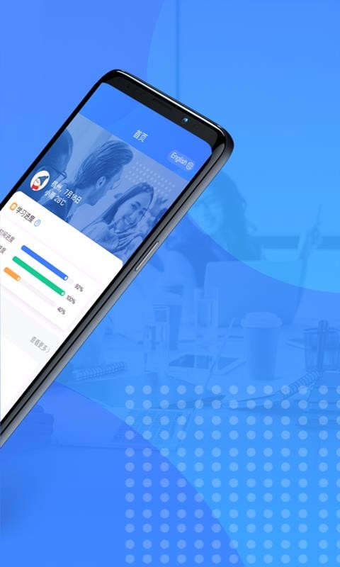 学办app1.0.1