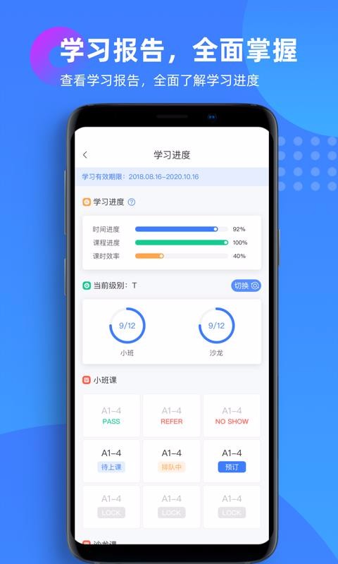 学办app1.0.1