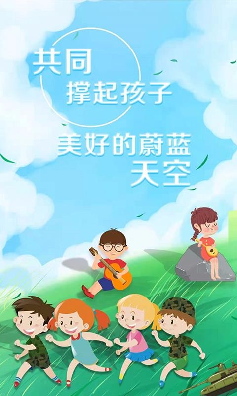 艺术素质测评app3.5