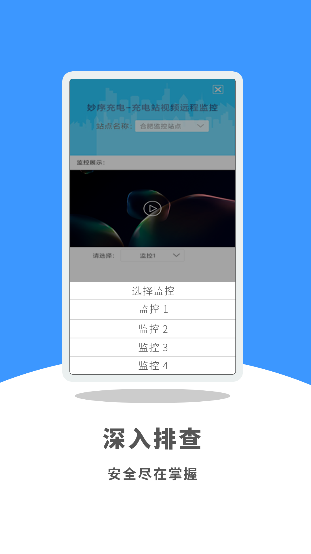 妙序云眼app安装1.0.0