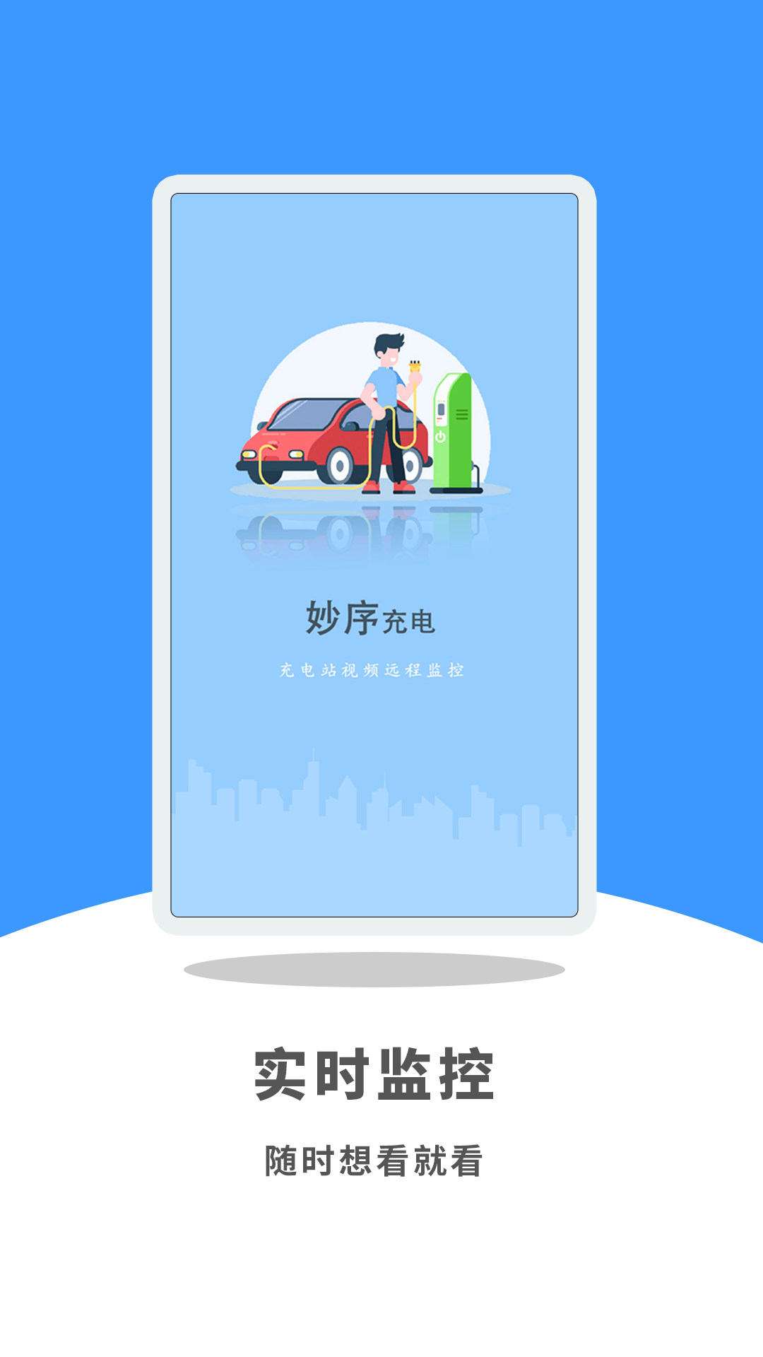 妙序云眼app安装1.0.0