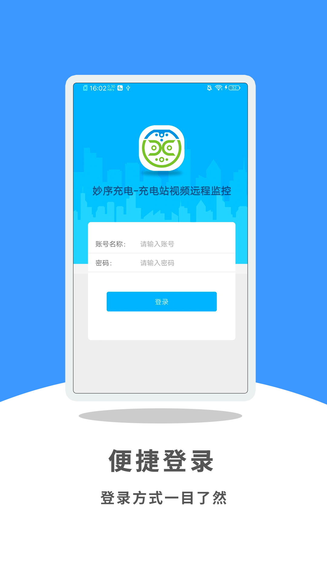 妙序云眼app安装1.0.0