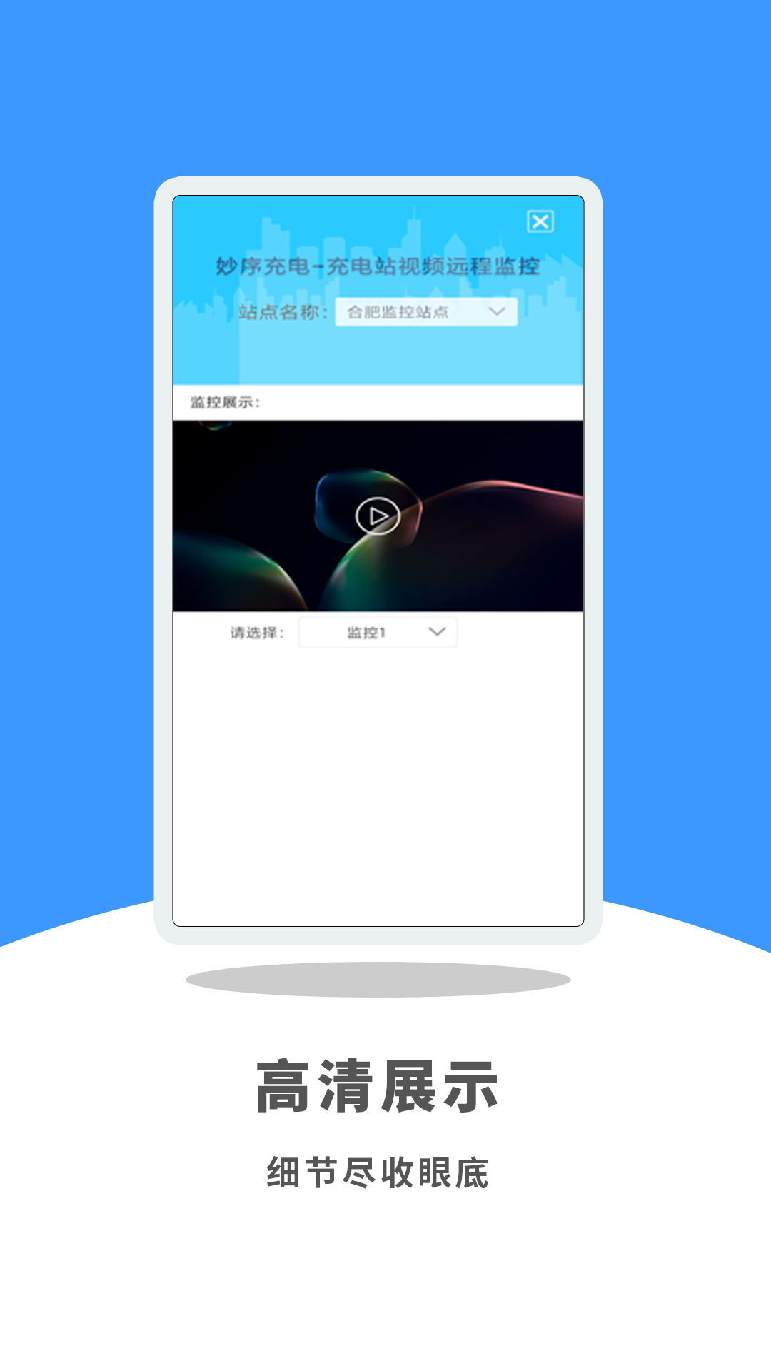 妙序云眼app安装1.0.0