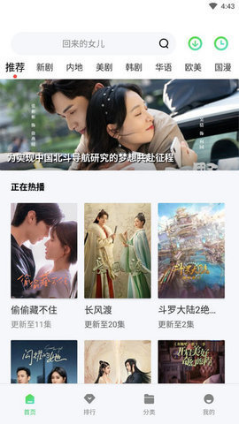影豆网appv1.0.0