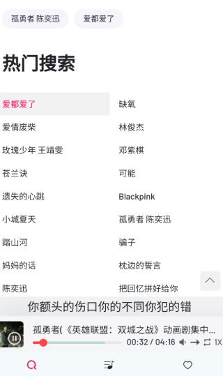 myfreemp3软件1.0.0