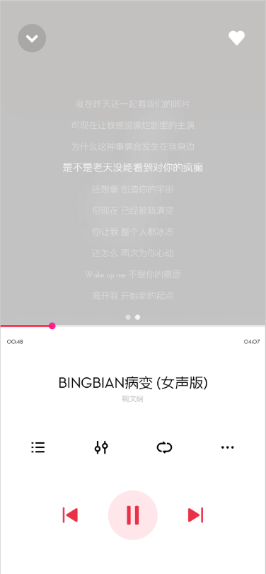 歌词猎手app1.12.0.r165.7d34ba9