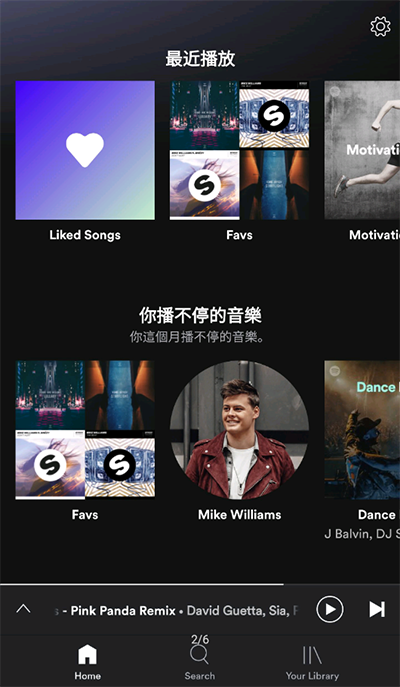 Spotify软件8.9.62.566