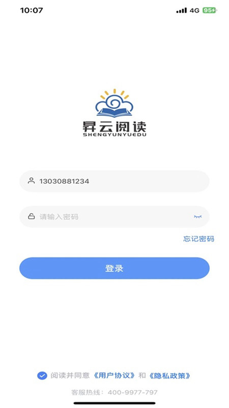 昇云阅读app1.1.5