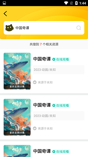 小貂视频app1.4.0