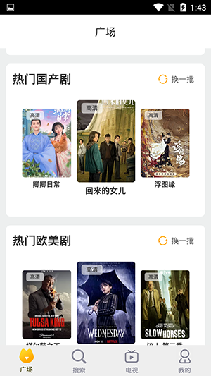 小貂视频app1.4.0