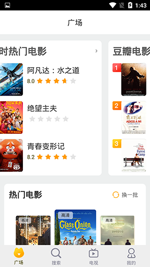 小貂视频app1.4.0