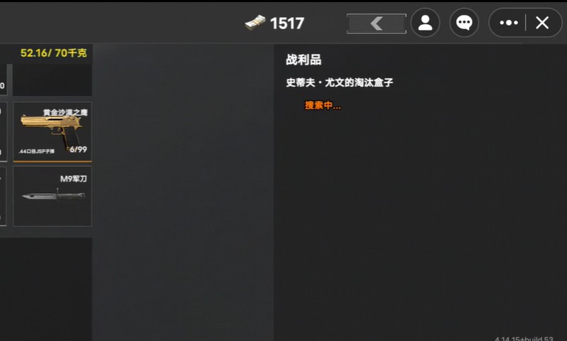创游世界手游坤坤突围1.46.0