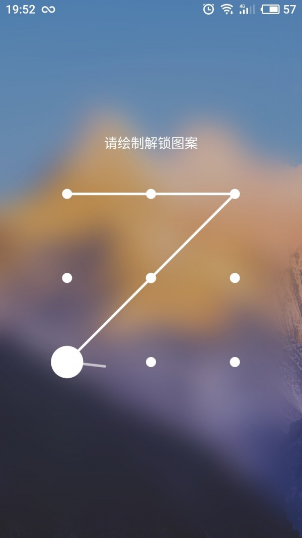 小美锁屏免费版2.9.5
