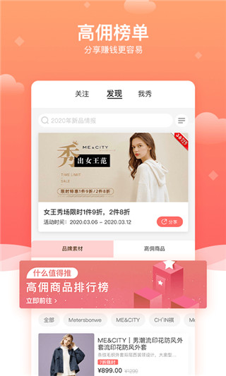 有范邦购app1.0.0