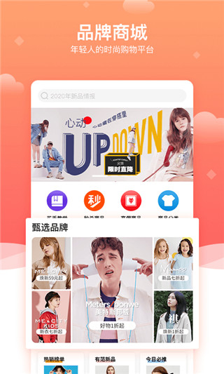 有范邦购app1.0.0