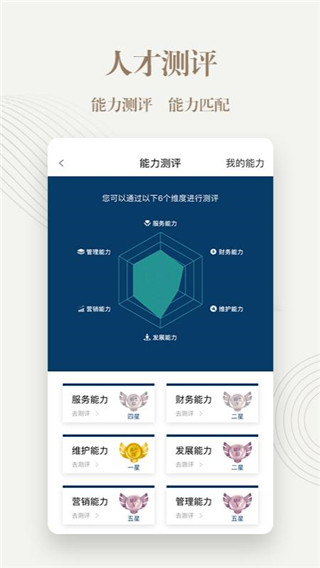 勤博教育最新版1.2.1