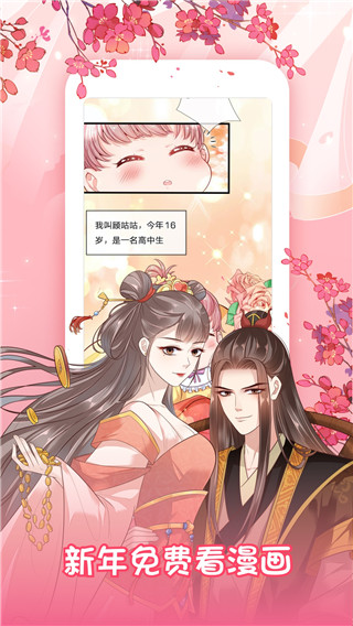 星星动漫app1.0
