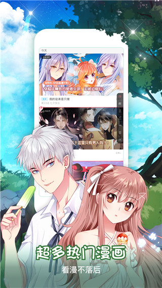 星星动漫app1.0