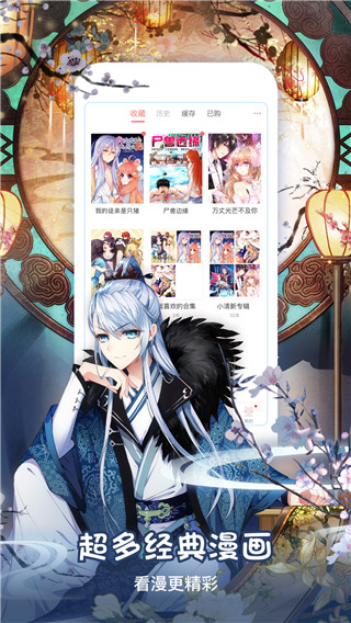 星星动漫app1.0