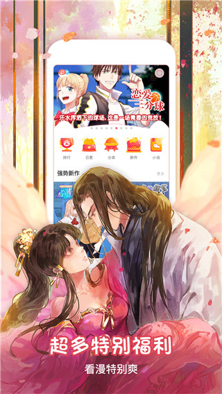 星星动漫app1.0