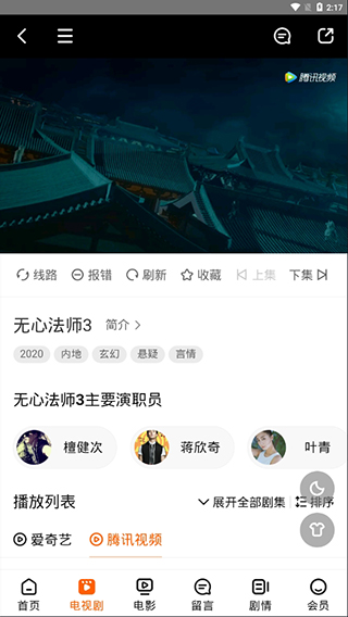 零秒TV和谐版和谐版下载_零秒TV免vip和谐版下载v1.0.4