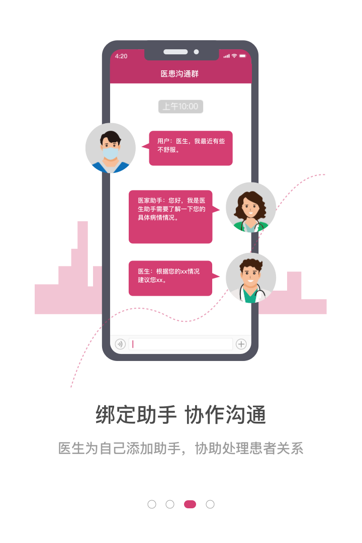医家app5.6.0