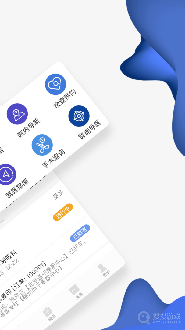 世纪云服务app2.10.7