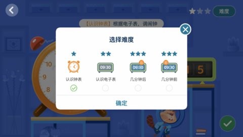 狸米学习手机版4.0.7